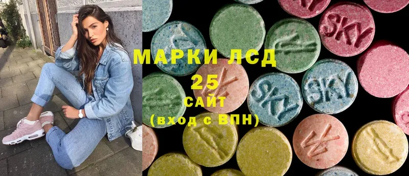 LSD-25 экстази ecstasy Агидель